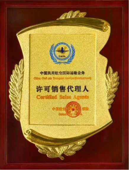 赣州荣誉证书